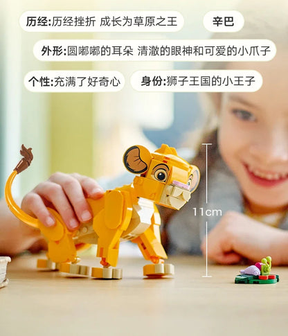 LEGO Simba Król Lew - klocki Disney