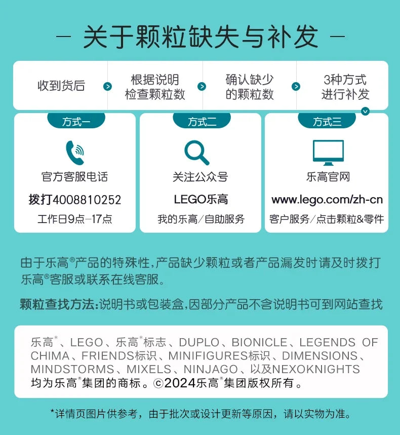 LEGO Simba Król Lew - klocki Disney